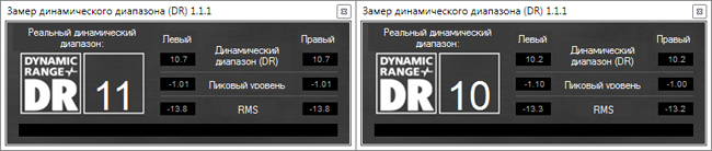 dynrange.jpg