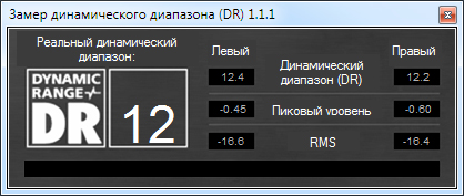 dynrange.jpg