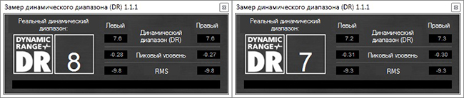 dynrange.jpg