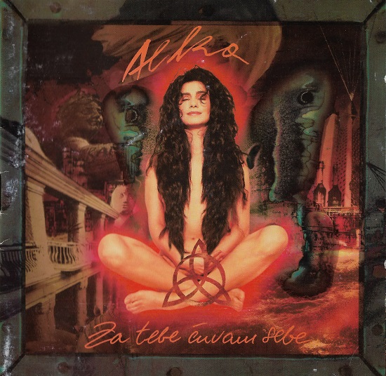 Alka - Za tebe čuvam sebe (1995).jpg