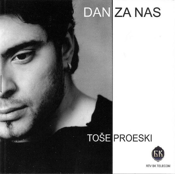 Toše Proeski - Dan za nas (2004).jpg