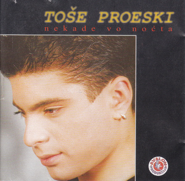 Toše Proeski - Nekade vo noćta (1999).jpg