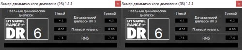 dynrange.jpg