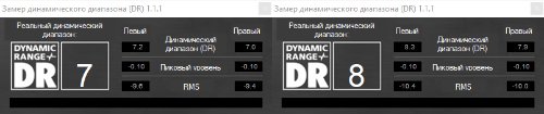 dynrange.jpg