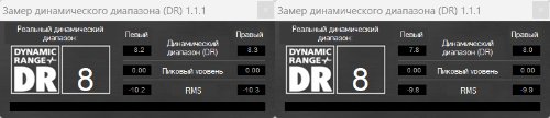 dynrange.jpg