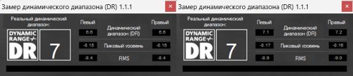 dynrange.jpg