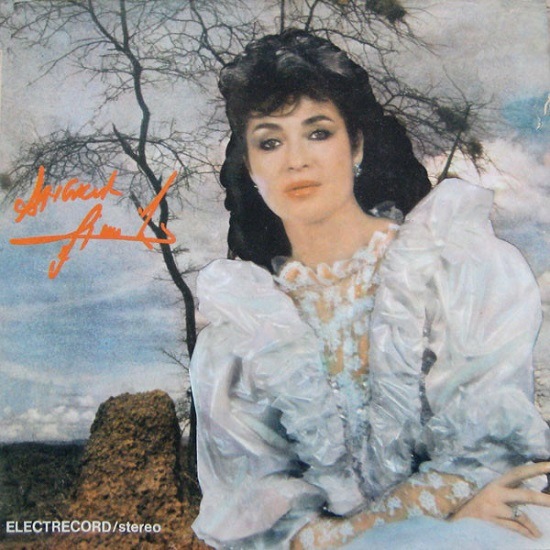 Angela Similea - De dragul tău (1988).jpg