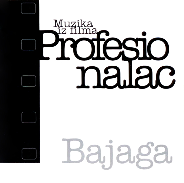 Bajaga - Muzika iz filma Profesionalac (2003).jpg