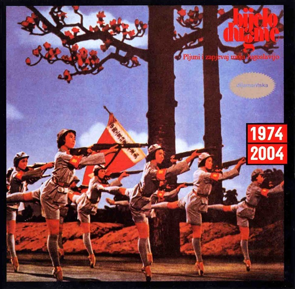 Bijelo Dugme - Pljuni i zapjevaj moja Jugoslavijo (1986, 2004).jpg