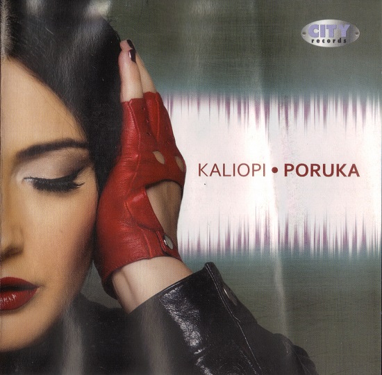 Kaliopi - Poruka (2010).jpg