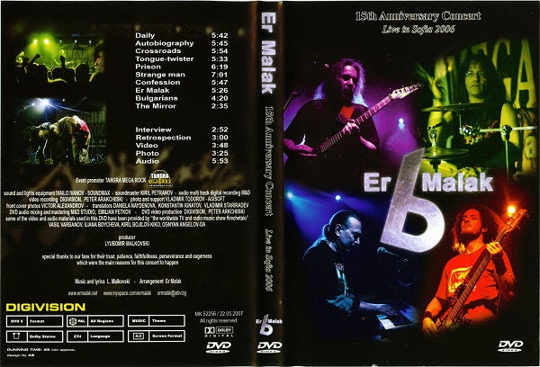 Er Malak - 15th Anniversary Concert Live in Sofia 2006 (DVD 2007).jpg