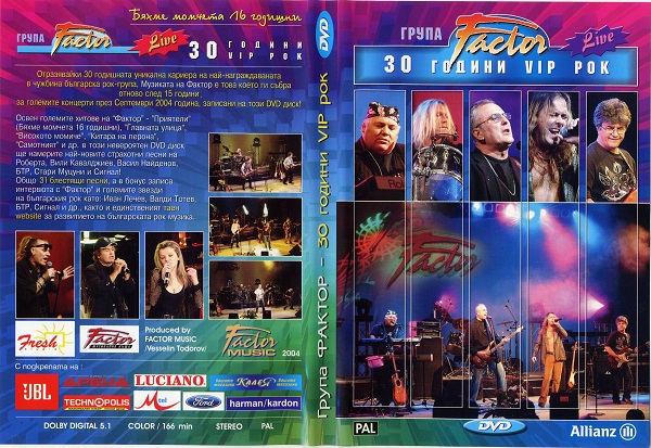 Фактор - 30 години vip рок (2004) Live (DVD9).jpg