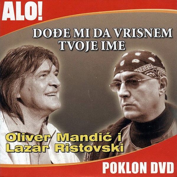 Oliver Mandic i Lazar Ristovski - Dodje mi da vrisnem tvoje ime (2007).jpg