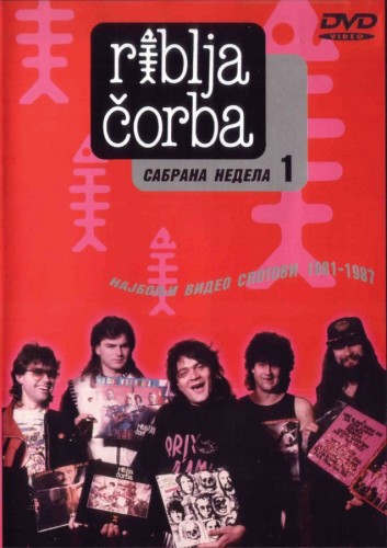 Riblja Čorba - Sabrana Nedela 1 (2002) DVD5.jpg