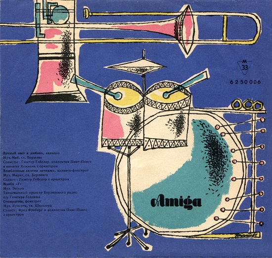 Amiga fur die Sowjetunion (AMIGA 6 2 50 006) (1961).jpg