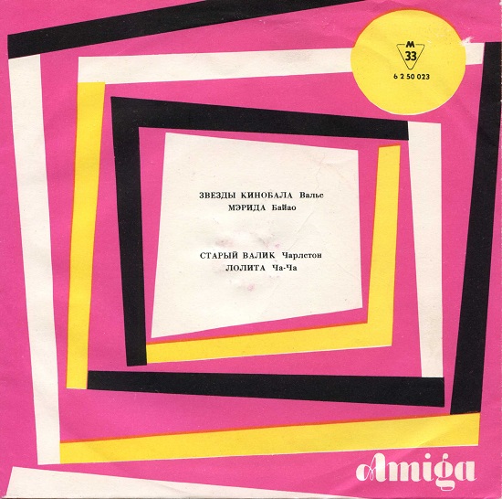 Amiga fur die Sowjetunion (AMIGA 6 2 50 023) (1962).jpg