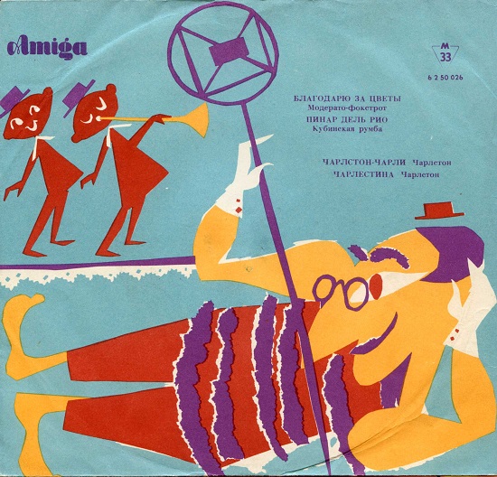 Amiga fur die Sowjetunion (AMIGA 6 2 50 026) (1962).jpg