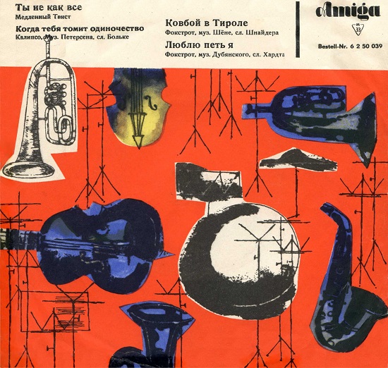Amiga fur die Sowjetunion (AMIGA 6 2 50 039) (1963).jpg