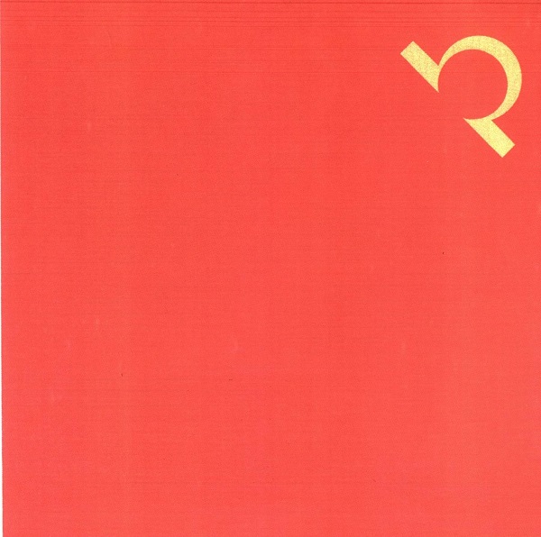Omega - Red (1973).jpg