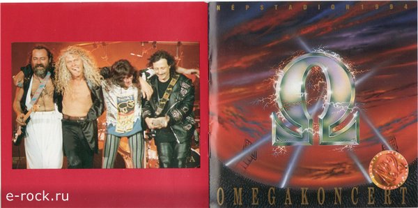 Omegakoncert - Népstadion 1994 CD2.jpg