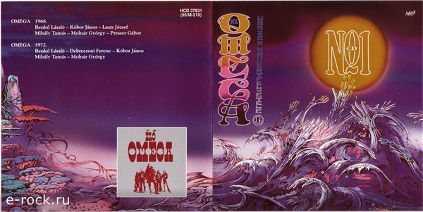 Omega - Kisstadion (1977).jpg