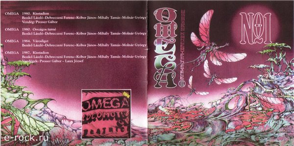 Omega - Az Omega osszes koncertfelvetele II CD1 (1995) f.jpg