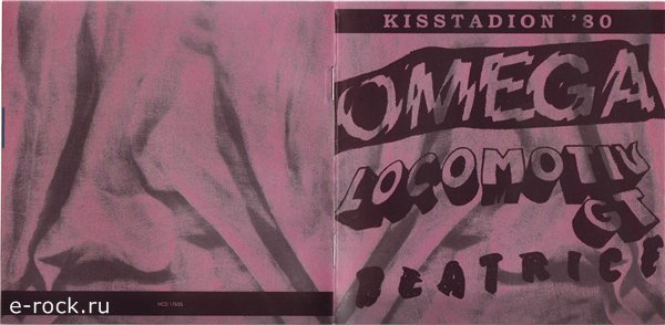 Kisstadion '80 - Omega, Locomotiv GT, Beatrice (2004) f.jpg