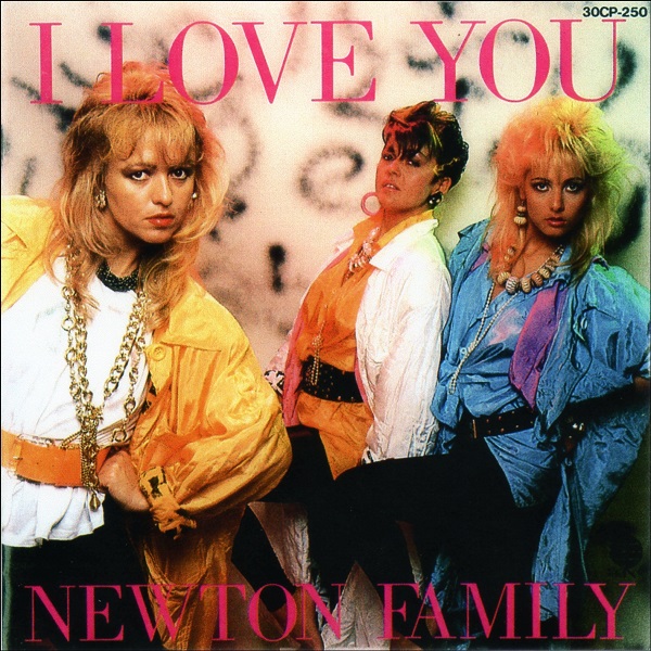 Newton Family - I Love You (1987).jpg