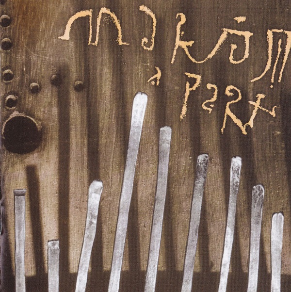 Makám - A part (1998).jpg