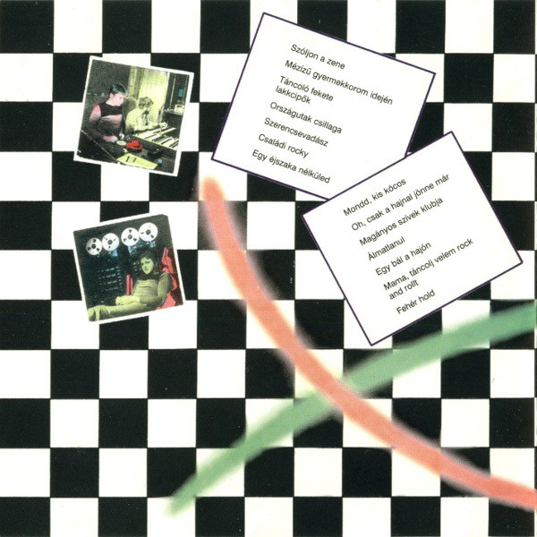 Komár László - Komár László (1994) b.jpg