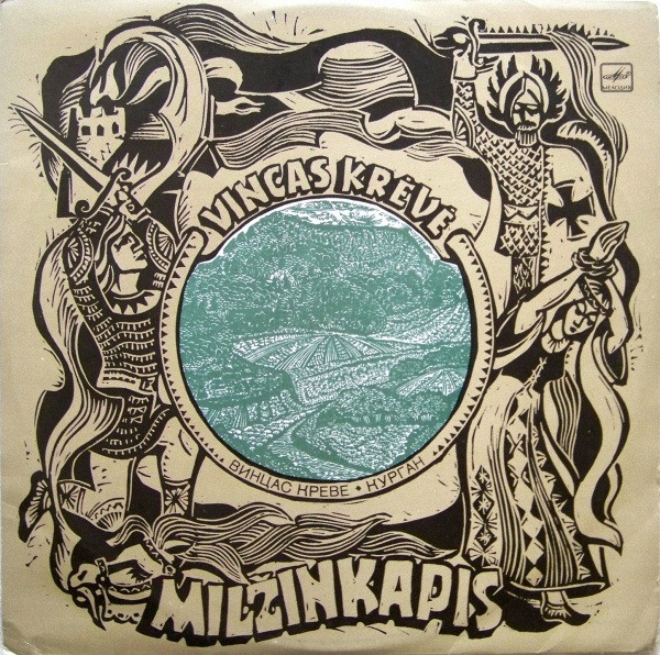 Argo - Vincas Krėvė - Milžinkapis (1982).jpg