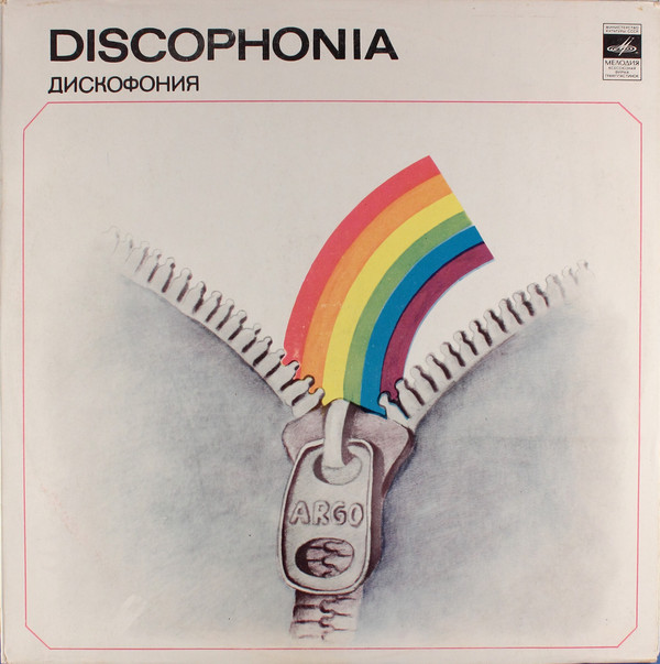 Argo - Discophonia (1980).jpg