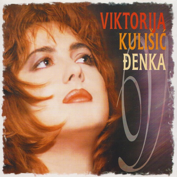 Viktorija Kulišić - Đenka - Songs from Her 2007 U.S. & Canada Tour No.2 (2007).jpg