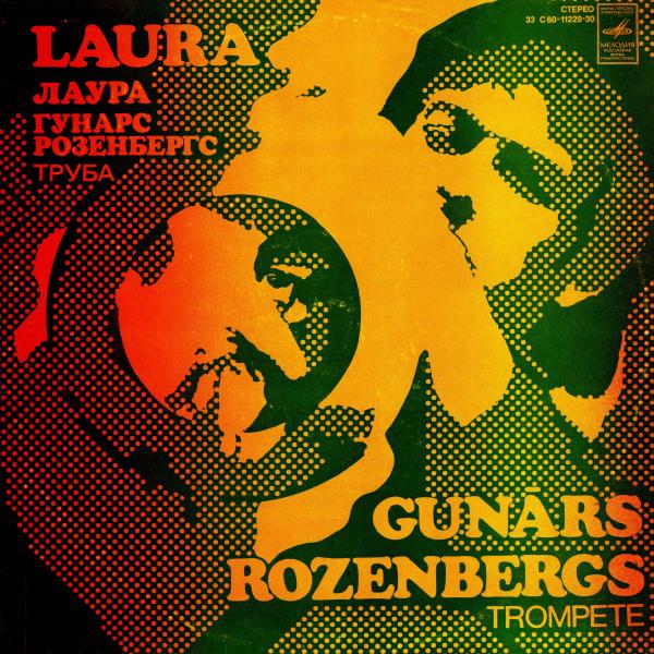 Gunars Rozenbergs - Laura (LP 1980).jpg