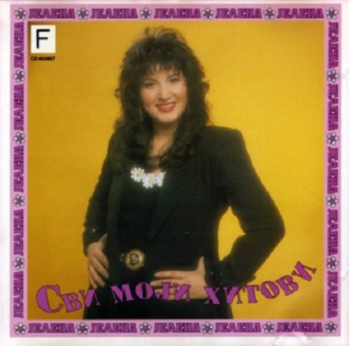 Jelena Broćić - Svi moji hitovi (1994).jpg
